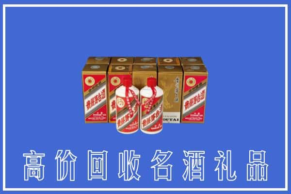 亳州回收茅台酒